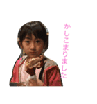 加藤家スタンプ（個別スタンプ：9）