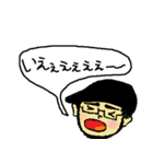SNDと仲間達（個別スタンプ：1）