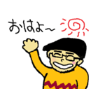 SNDと仲間達（個別スタンプ：7）