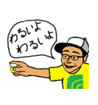 SNDと仲間達（個別スタンプ：10）