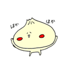 にくめない肉まん（個別スタンプ：1）