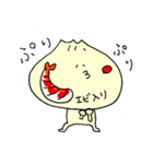 にくめない肉まん（個別スタンプ：3）