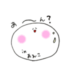 にくめない肉まん（個別スタンプ：10）