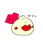 にくめない肉まん（個別スタンプ：11）