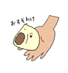 にくめない肉まん（個別スタンプ：14）