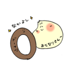 にくめない肉まん（個別スタンプ：18）