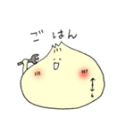 にくめない肉まん（個別スタンプ：20）