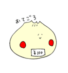 にくめない肉まん（個別スタンプ：23）