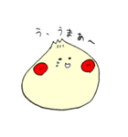 にくめない肉まん（個別スタンプ：25）