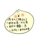 にくめない肉まん（個別スタンプ：37）