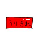 にくめない肉まん（個別スタンプ：40）