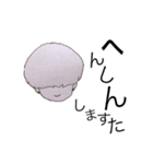 みすたーまっしゅ（個別スタンプ：4）
