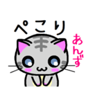 あんず ねこ（個別スタンプ：4）