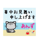 あんず ねこ（個別スタンプ：11）