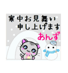 あんず ねこ（個別スタンプ：21）