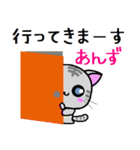 あんず ねこ（個別スタンプ：28）