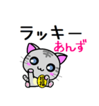 あんず ねこ（個別スタンプ：36）