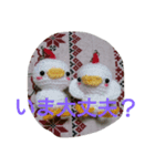 w*works amigurumi（個別スタンプ：5）