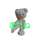 w*works amigurumi（個別スタンプ：6）