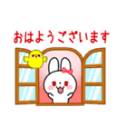 秋の白うさぎちゃん！（個別スタンプ：4）