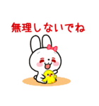 秋の白うさぎちゃん！（個別スタンプ：32）