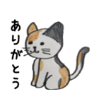 猫のイラスト（個別スタンプ：9）