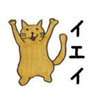 猫のイラスト（個別スタンプ：11）