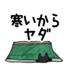 猫のイラスト（個別スタンプ：16）