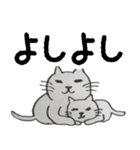 猫のイラスト（個別スタンプ：17）