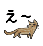 猫のイラスト（個別スタンプ：29）