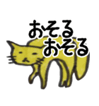 猫のイラスト（個別スタンプ：31）