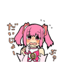 のどのひと（個別スタンプ：3）