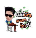nukung v1（個別スタンプ：1）
