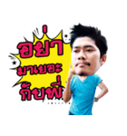 nukung v1（個別スタンプ：6）