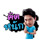 nukung v1（個別スタンプ：8）