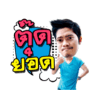 nukung v1（個別スタンプ：9）