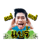 nukung v1（個別スタンプ：13）