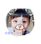 けんあやな（個別スタンプ：8）