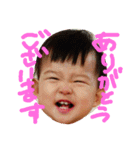 huchan2（個別スタンプ：1）