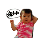 huchan2（個別スタンプ：5）