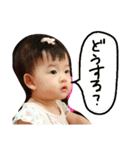 huchan2（個別スタンプ：7）