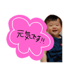 huchan2（個別スタンプ：9）
