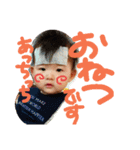 huchan2（個別スタンプ：10）