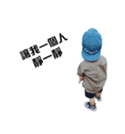 HaoHaoBaby（個別スタンプ：10）