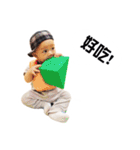 HaoHaoBaby（個別スタンプ：13）