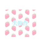 ゆめかわいい（個別スタンプ：7）