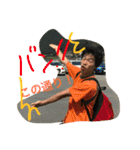 世界の池さん（個別スタンプ：16）