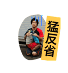 世界の池さん（個別スタンプ：20）