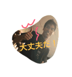 世界の池さん（個別スタンプ：24）