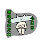 顔が長いネコ2（個別スタンプ：1）
